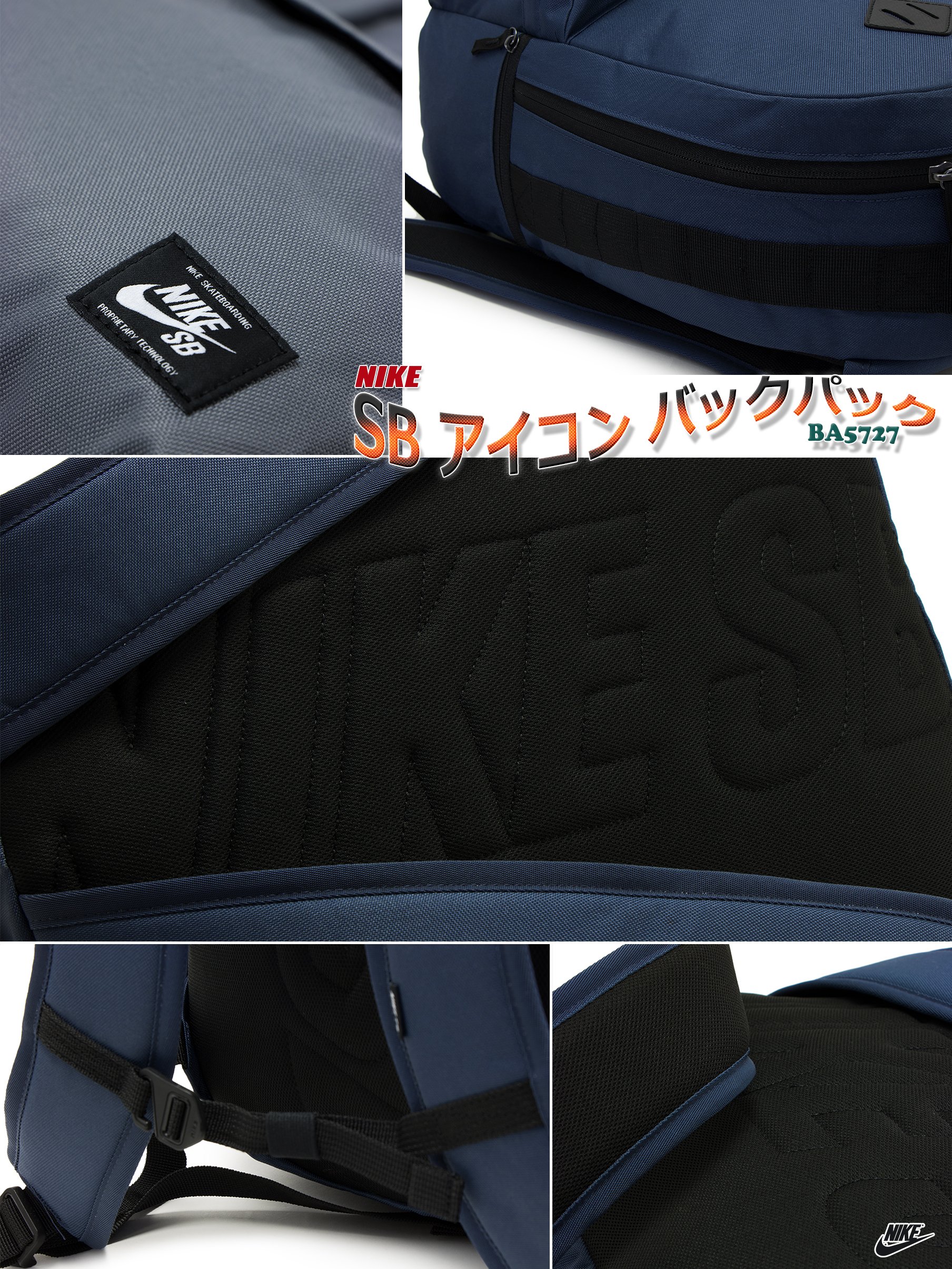 Amazon.co.jp: ナイキ(NIKE) SB アイコン バックパック BA5727